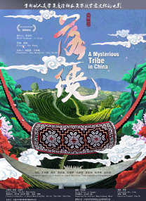 少妇浪妇荡欲小说